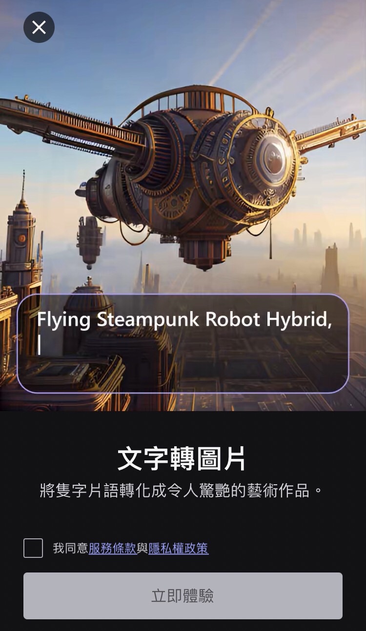 Vivid AI 캐릭터 디자인 어플